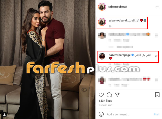 حازم شريف يكشف عن هوية خطيبته للمرة الأولى.. من هي؟ صور صورة رقم 2