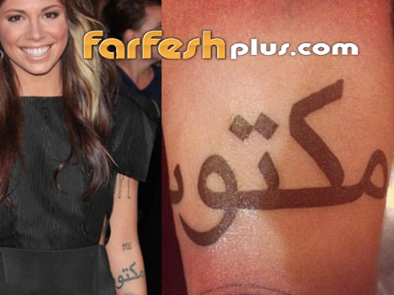 صور نجمات عربيات وعالميات بالوشم (تاتو): موضة أم جرأة أم أناقة؟ صورة رقم 19