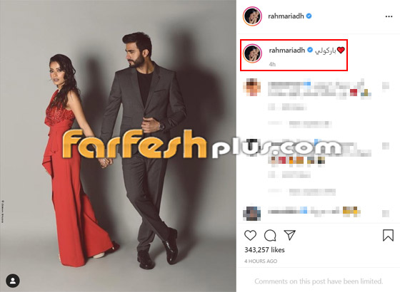 صور رحمة رياض تعلن خطوبتها وتتشاجر مع شذى حسون على لقب (نجمة العراق الأولى) صورة رقم 1