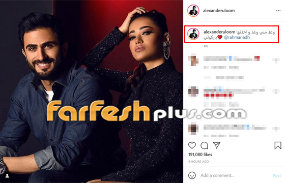 صور رحمة رياض تعلن خطوبتها وتتشاجر مع شذى حسون على لقب (نجمة العراق الأولى) صورة رقم 2