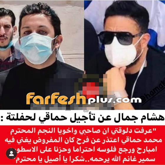 رد ناري من أسرة سمير غانم على حضور الفنانات لحفل زفاف بعد دفنه: شكر لهالة صدقي وحماقي على وفائهما! صورة رقم 3