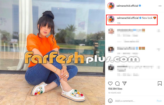 صور سلمى رشيد السندريلا المغربية تستعرض جمالها بـ لوك جديد صورة رقم 1