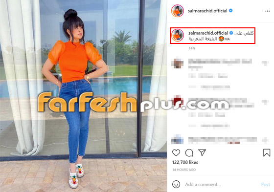 صور سلمى رشيد السندريلا المغربية تستعرض جمالها بـ لوك جديد صورة رقم 4