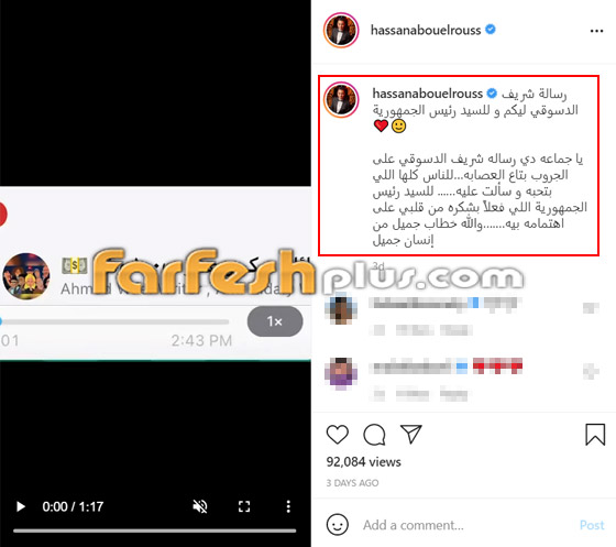 صور: الأب بطرس دانيال يزور الفنان شريف الدسوقي بعد بتر ساقه، ويهديه مصحفا صورة رقم 2