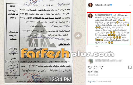 فيديو: هالة صدقي عن طلبها في بيت الطاعة (المسخرة بعينها) ومحاميها يقول: زوجها يحاول اسقاط النفقة! صورة رقم 1