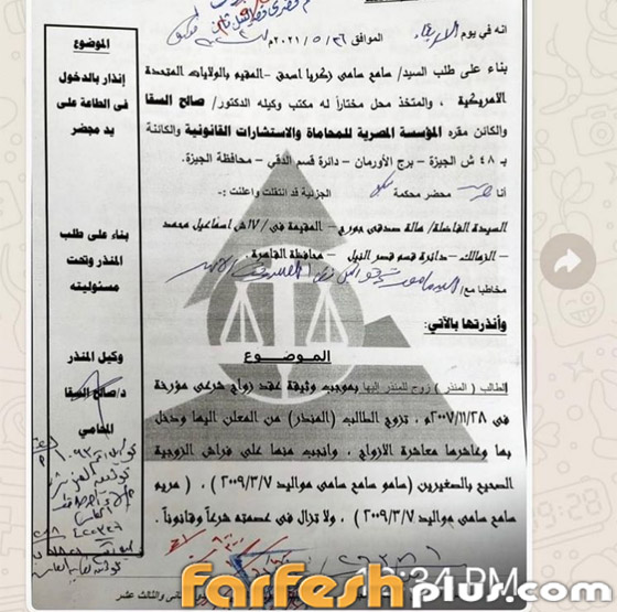 فيديو: هالة صدقي عن طلبها في بيت الطاعة (المسخرة بعينها) ومحاميها يقول: زوجها يحاول اسقاط النفقة! صورة رقم 2