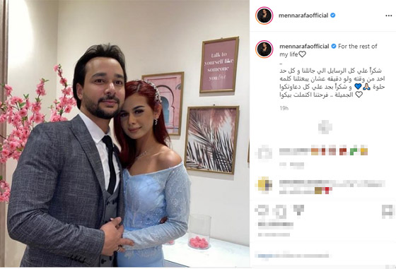 شاهد .. أول صورة ل ” منة عرفة ” مع خطيبها صورة رقم 1