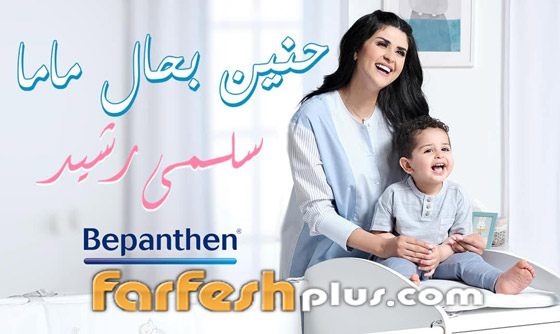 بأغنية لابنها يانيس.. سلمى رشيد تحتل الترند المغربي صورة رقم 2