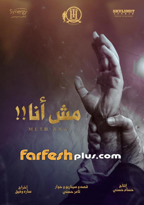 بعد هجومها على تامر حسني.. متابعو حلا شيحة: انتي متناقضة ربنا يهديكي صورة رقم 15