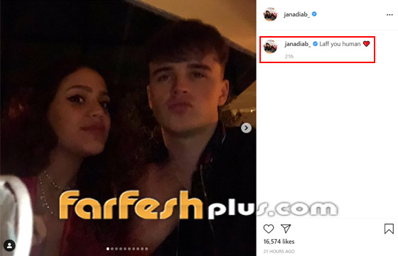فيديو وصور: جانا عمرو دياب تقبل صديقها الأجنبي وتثير موجة جدل.. ولماذا عرضت ملابسها للبيع؟ صورة رقم 2