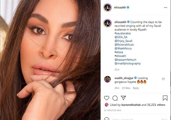 صور اللبنانية إليسا بملامح مختلفه تماما في أحدث ظهور لها.. هل هي عملية تجميل جديدة؟ صورة رقم 1