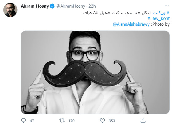 صور نجوم الفن يشاركون في تحدي 