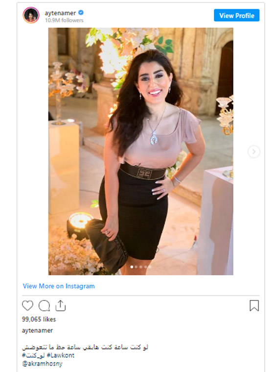 صور نجوم الفن يشاركون في تحدي 