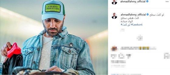 صور نجوم الفن يشاركون في تحدي 