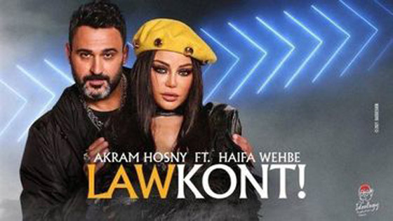ديو 