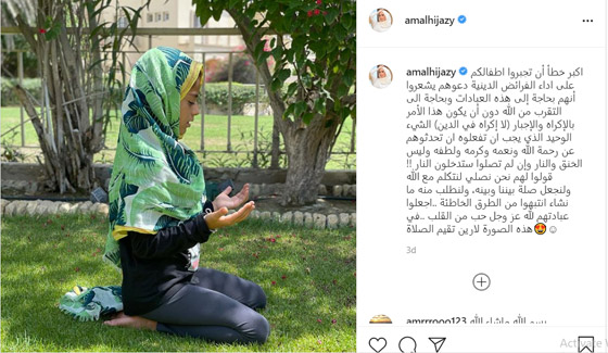 فيديو: هجوم على امل حجازي بعد دعوتها لعدم اجبار الاولاد على اداء الفرائض الدينية! صورة رقم 1