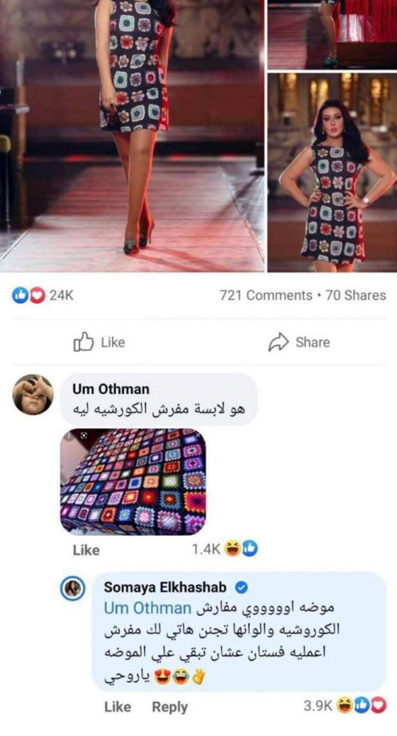صور: نجوم فقدوا اعصابهم وتشاجروا مع جمهورهم، بينهم هيفاء وهبي وأحلام  صورة رقم 1