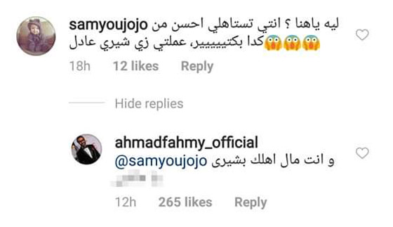 صور: نجوم فقدوا اعصابهم وتشاجروا مع جمهورهم، بينهم هيفاء وهبي وأحلام  صورة رقم 3