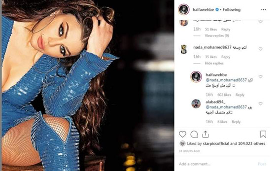 صور: نجوم فقدوا اعصابهم وتشاجروا مع جمهورهم، بينهم هيفاء وهبي وأحلام  صورة رقم 4