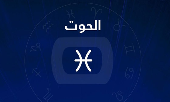 أأكثر 4 أبراج تضخ بالأنوثة والجاذبية! صورة رقم 1 أأكثر 4 أبراج تضخ بالأنوثة والجاذبية! صورة رقم 1