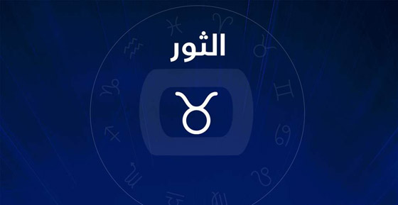 أأكثر 4 أبراج تضخ بالأنوثة والجاذبية! صورة رقم 4 أأكثر 4 أبراج تضخ بالأنوثة والجاذبية! صورة رقم 4