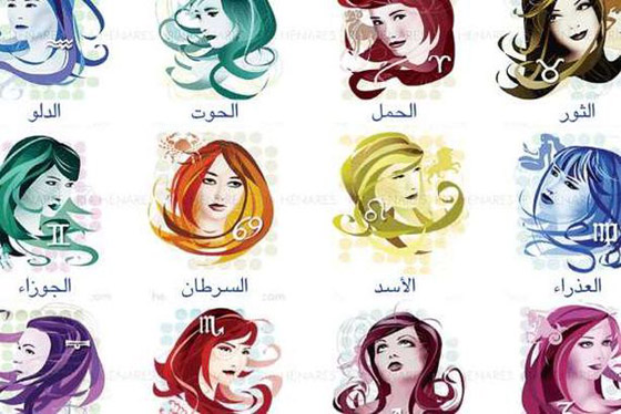 أأكثر 4 أبراج تضخ بالأنوثة والجاذبية! صورة رقم 6 أأكثر 4 أبراج تضخ بالأنوثة والجاذبية! صورة رقم 6