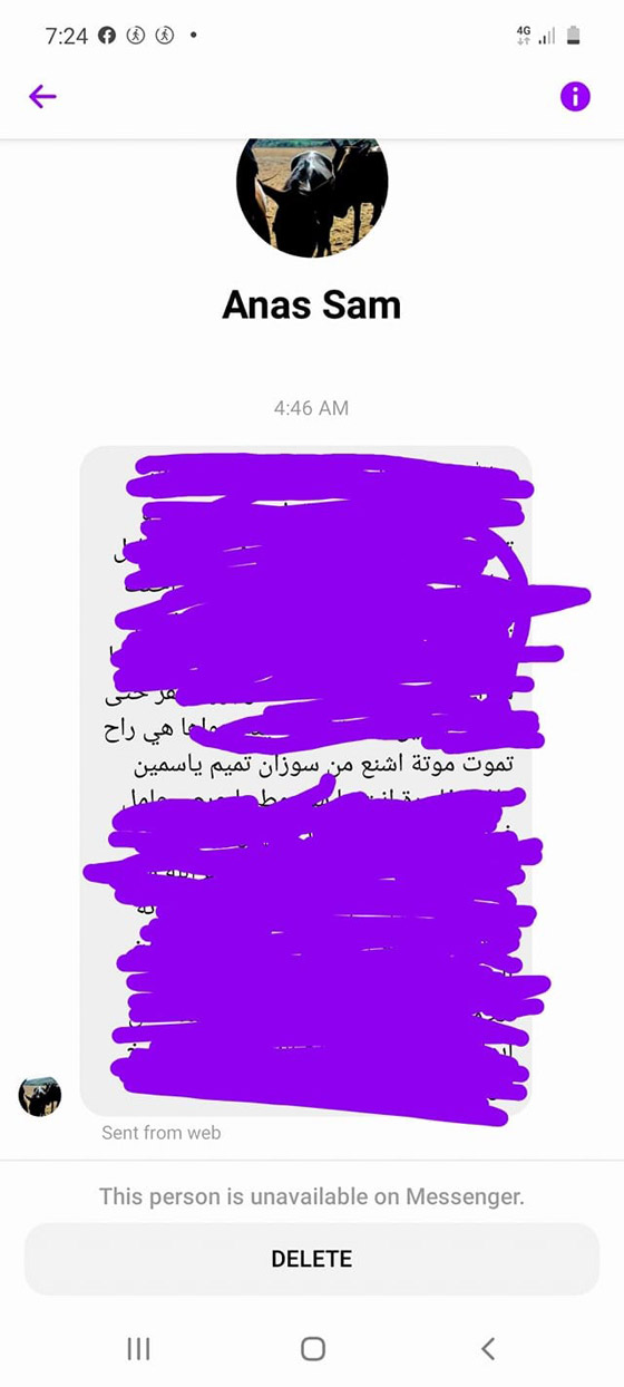 مجهول يهدد ياسمين عبد العزيز بالقتل مثل سوزان تميم! ماذا فعل شقيقها؟ صورة رقم 1