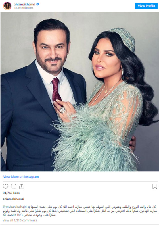 فيديو: مذيع يحرج مبارك الهاجري ويعرض صور القبلات مع احلام ويسأل: “ما في خصوصية؟” صورة رقم 1
