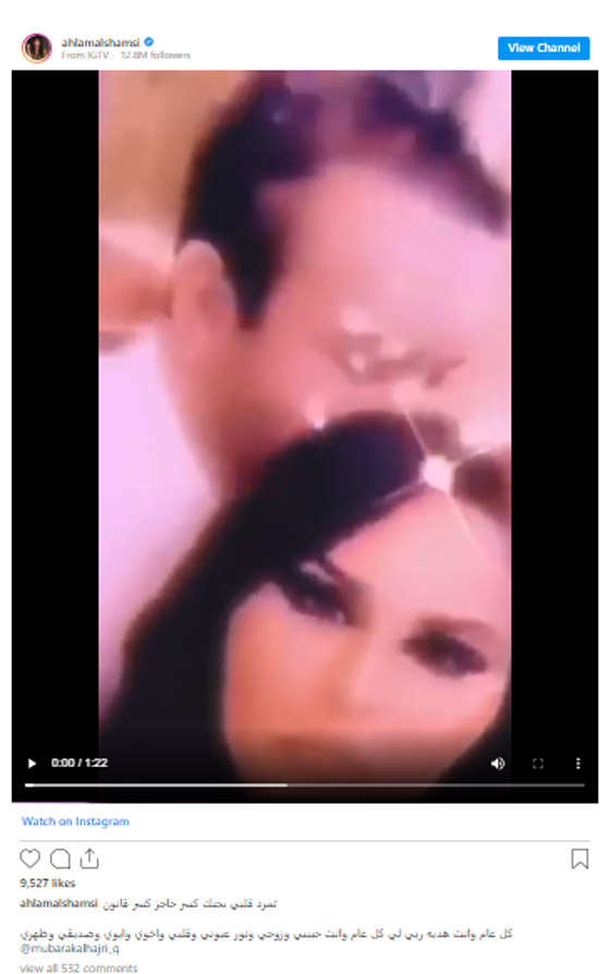 فيديو: مذيع يحرج مبارك الهاجري ويعرض صور القبلات مع احلام ويسأل: “ما في خصوصية؟” صورة رقم 2