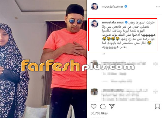 مصطفى قمر ينشر صورته مع ابنته وهو يصلي بالنظارات الشمسية ويواجه انتقادات لاذعة صورة رقم 1