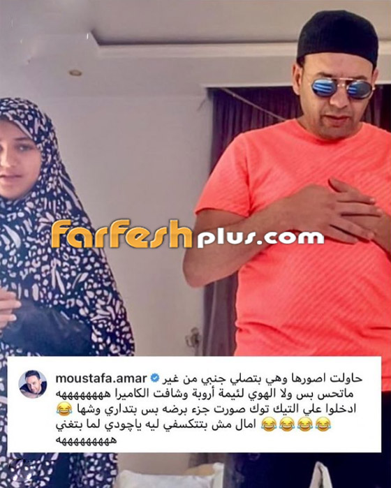 مصطفى قمر ينشر صورته مع ابنته وهو يصلي بالنظارات الشمسية ويواجه انتقادات لاذعة صورة رقم 2