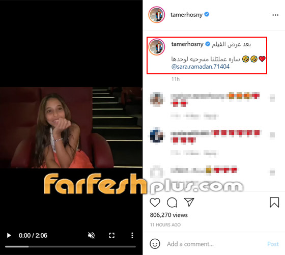 فيديو: تامر حسني يمازح طفلة بريئة بكت تأثرا لمشاهدته وأعلنت خطوبتها منه صورة رقم 1