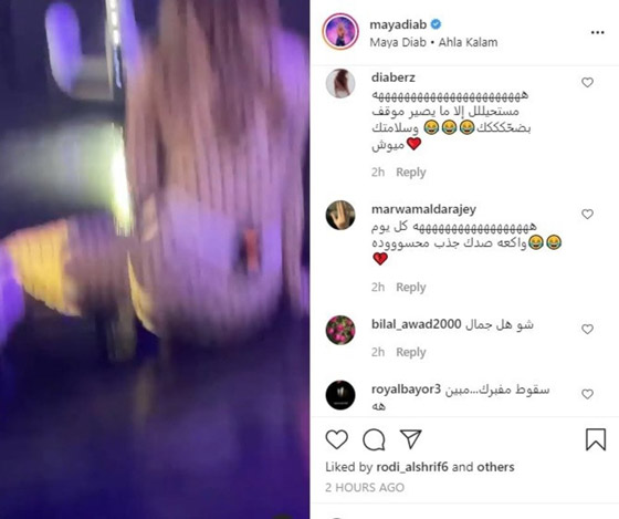 مايا دياب تتعرض لسقوط مؤلم في كواليس حفل غنائي لها: ليست المرة الأول صورة رقم 2