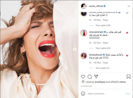 بالفيديو والصور: أصالة تشارك الشيف بوراك أحد استعراضاته رغم هجومها عليه سابقًا صورة رقم 6