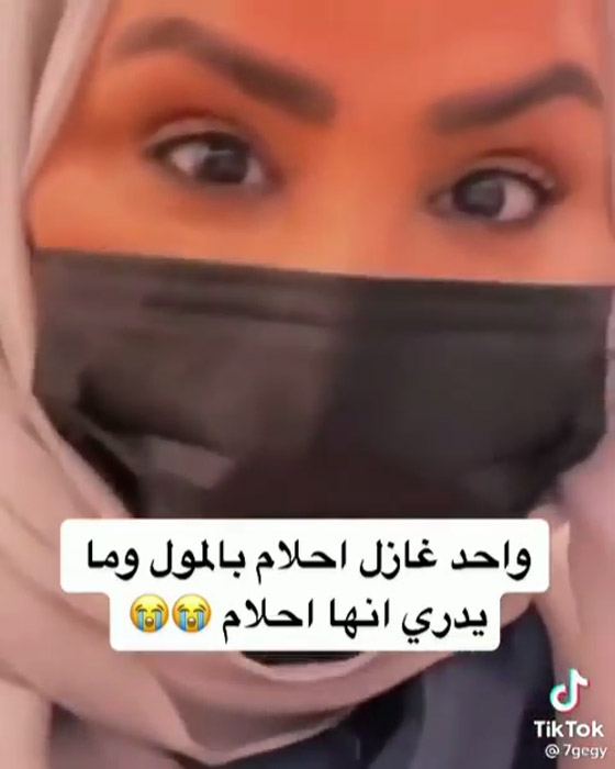فيديو طريف: أحلام تفضح شاب تغزل بها في مركز تجاري ولم يعرفها: 