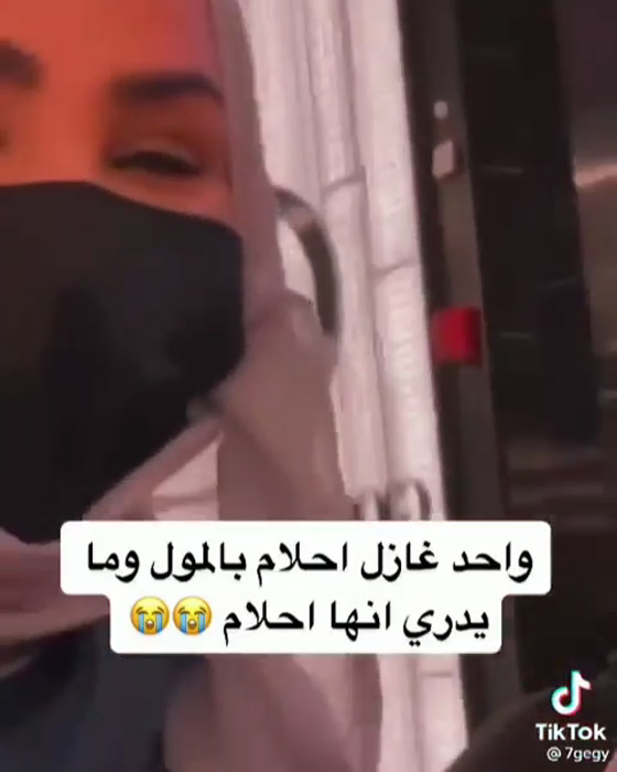 فيديو طريف: أحلام تفضح شاب تغزل بها في مركز تجاري ولم يعرفها: 