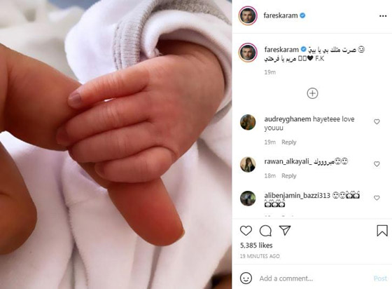 فارس كرم يحتفل بقدوم ابنته الأولى.. ويطلق عليها هذا الاسم صورة رقم 1
