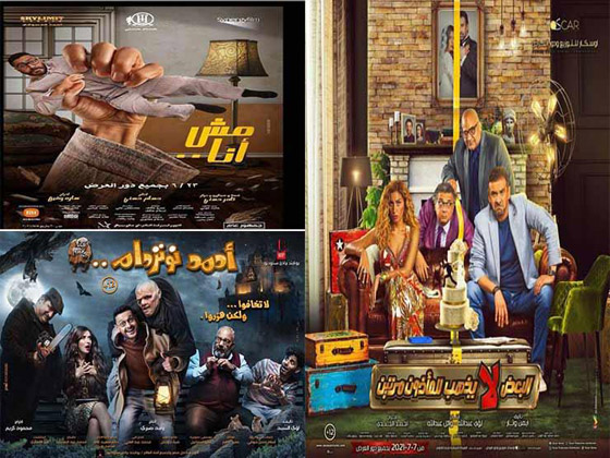  فيديو: 4 افلام عربية تجعلك لا تذهب للمأذون مرتين!! صورة رقم 2