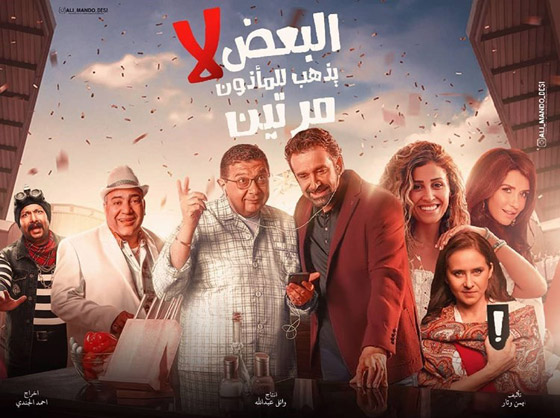  فيديو: 4 افلام عربية تجعلك لا تذهب للمأذون مرتين!! صورة رقم 3