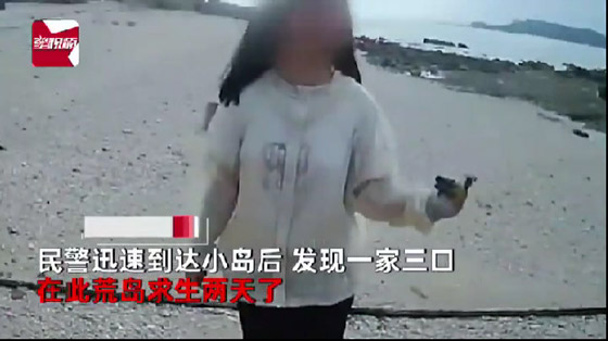 يحاولان تأديب ابنتهما بوضعها على جزيرة نائية صورة رقم 4