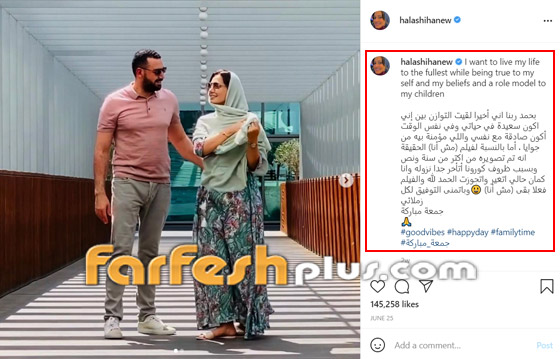 بعد هجومها على تامر حسني.. متابعو حلا شيحة: انتي متناقضة ربنا يهديكي صورة رقم 4