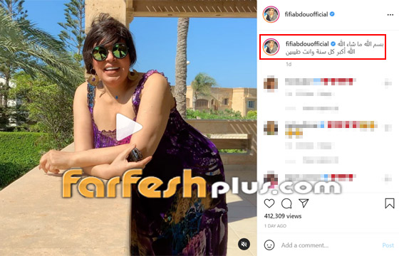 فيديو: أول ظهور لفيفي عبده بعد أزمتها الصحية تحتفل بتعافيها بالساحل الشمالي صورة رقم 1
