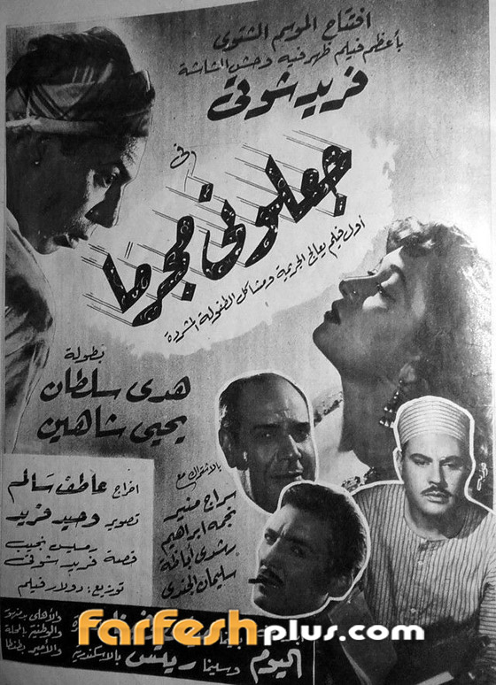 حين يكون الفن رسالة: أفلام أحببناها تمكنت من تغيير القوانين وقضايا مجتمعية صورة رقم 2