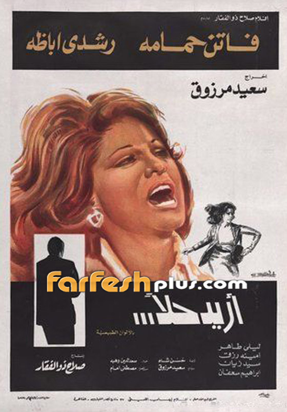 حين يكون الفن رسالة: أفلام أحببناها تمكنت من تغيير القوانين وقضايا مجتمعية صورة رقم 3