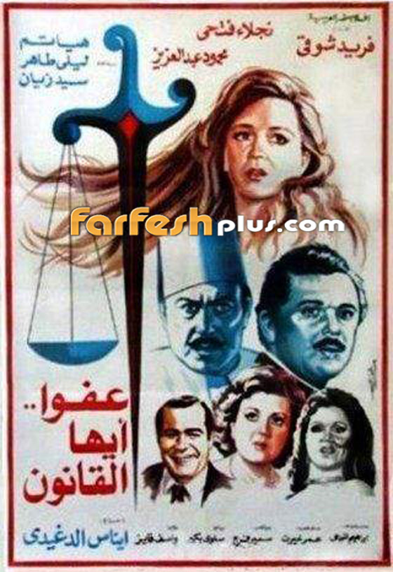 حين يكون الفن رسالة: أفلام أحببناها تمكنت من تغيير القوانين وقضايا مجتمعية صورة رقم 4