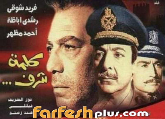حين يكون الفن رسالة: أفلام أحببناها تمكنت من تغيير القوانين وقضايا مجتمعية صورة رقم 5