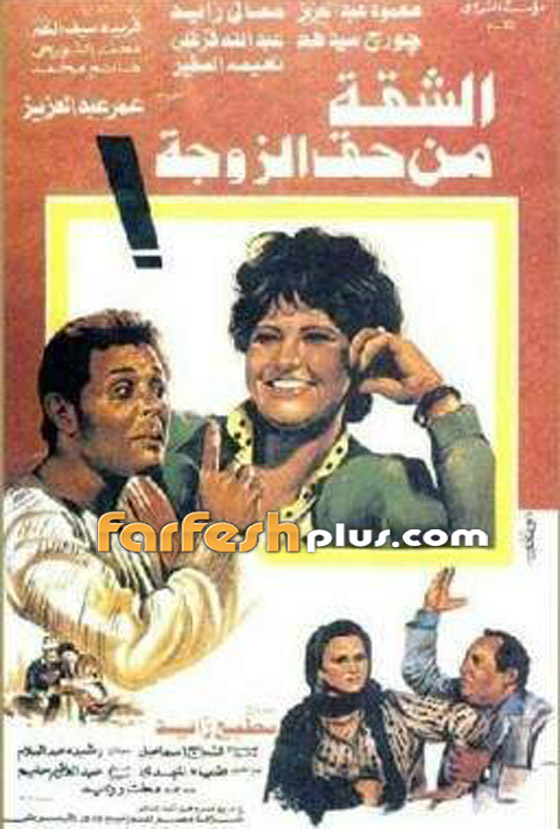 حين يكون الفن رسالة: أفلام أحببناها تمكنت من تغيير القوانين وقضايا مجتمعية صورة رقم 6