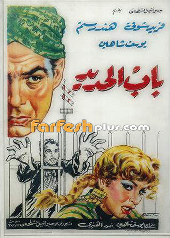 حين يكون الفن رسالة: أفلام أحببناها تمكنت من تغيير القوانين وقضايا مجتمعية صورة رقم 8