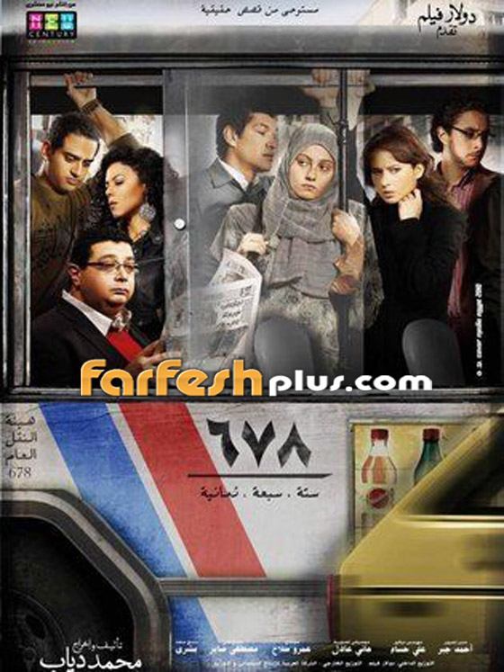 حين يكون الفن رسالة: أفلام أحببناها تمكنت من تغيير القوانين وقضايا مجتمعية صورة رقم 9