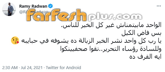 ما سبب نقل دلال عبد العزيز من مستشفى خاص لمستشفى حكومي؟ هل الحالة ميؤوس منها؟ صورة رقم 3